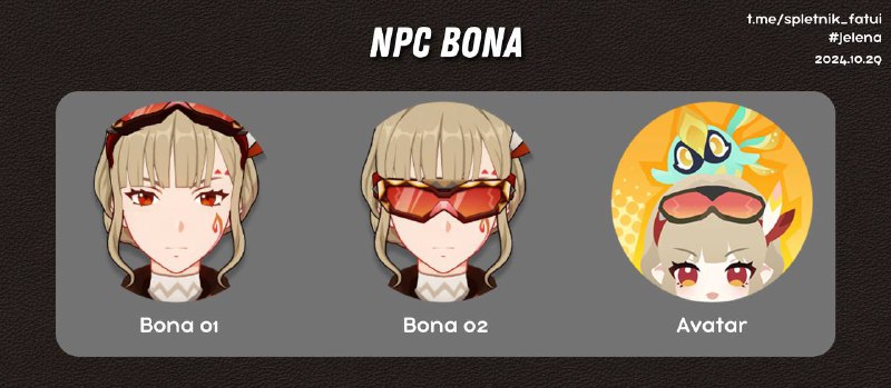 Красивая NPC по имени Бона