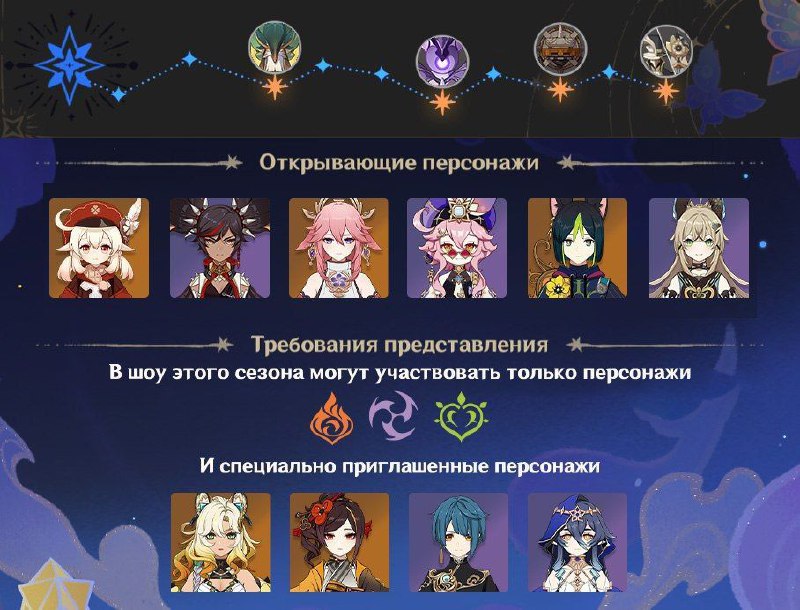 Завтра обновится Театр Воображариум