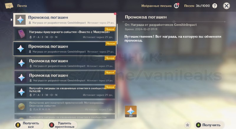 Новый промокод на 30__TGEMOJIIMG__https://telegram.org/img/emoji/40/F09F928E.png|||__ENDEMOJI__