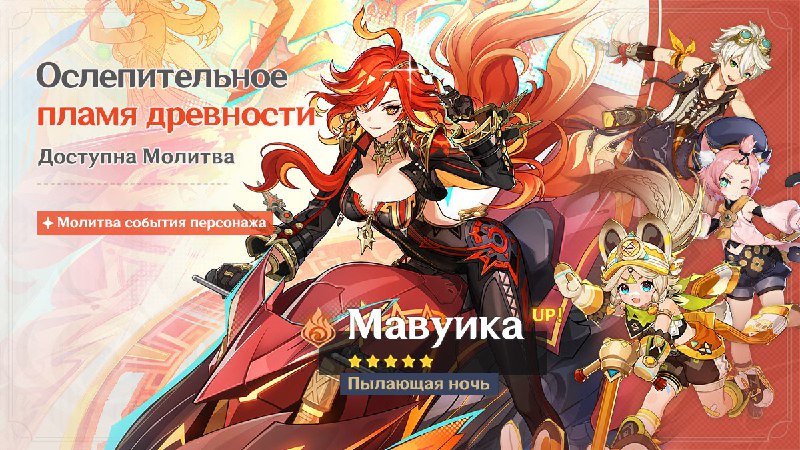 Полный состав баннеров 5.3