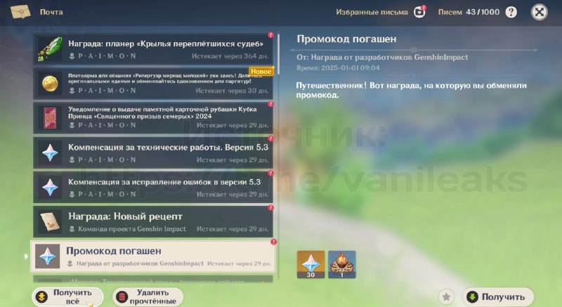 Новый промокод на 30__TGEMOJIIMG__https://telegram.org/img/emoji/40/F09F928E.png|||__ENDEMOJI__