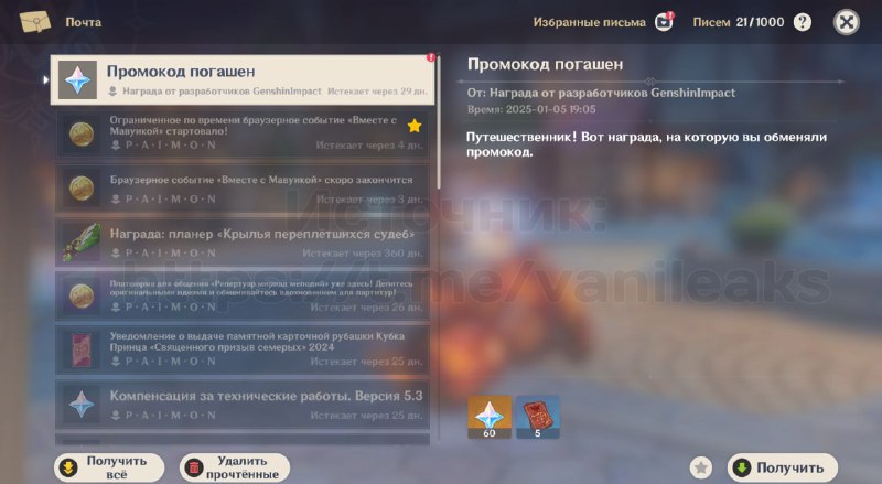 Новый промокод на 60__TGEMOJIIMG__https://telegram.org/img/emoji/40/F09F928E.png|||__ENDEMOJI__