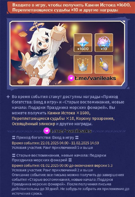 Даты наград Праздника морских фонарей