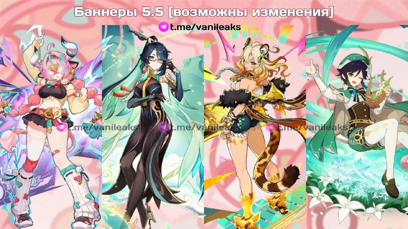 Баннеры 5.5