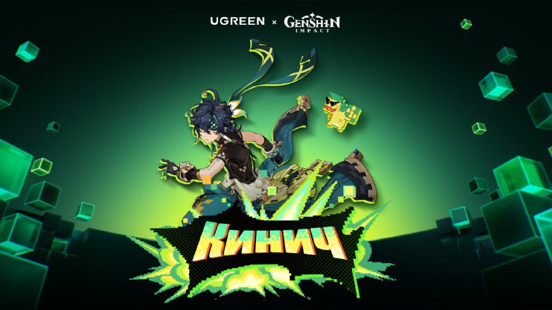 ✨ UGREEN × Genshin Impact — Зарядитесь и играйте! ✨