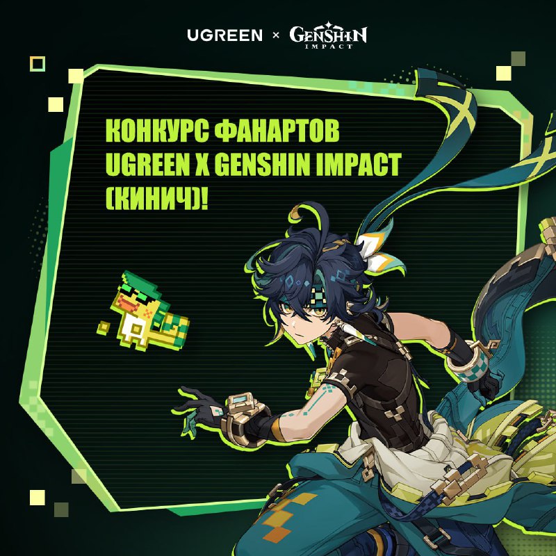 __TGEMOJIIMG__https://telegram.org/img/emoji/40/F09F988E.png|||__ENDEMOJI__ Внимание, Путешественники!