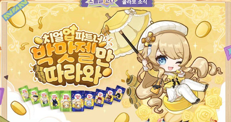 Коллаборация Genshin Impact x Cheer Up MD