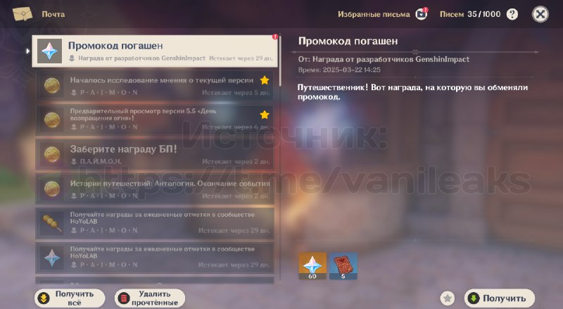 Новый промокод на 60__TGEMOJIIMG__https://telegram.org/img/emoji/40/F09F928E.png|||__ENDEMOJI__
