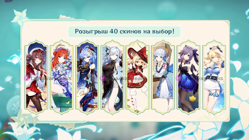 __TGEMOJIIMG__https://telegram.org/img/emoji/40/F09F91BB.png|||__ENDEMOJI__РОЗЫГРЫШ ×40 СКИНОВ НА ВЫБОР!__TGEMOJIIMG__https://telegram.org/img/emoji/40/F09F91A9.png|||__ENDEMOJI__