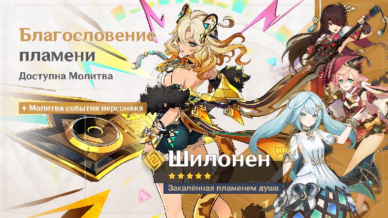 Состав баннеров второй половины 5.5