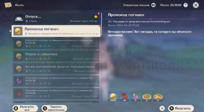 Новый промокод на __TGEMOJIIMG__https://telegram.org/img/emoji/40/F09F8D98.png|||__ENDEMOJI__