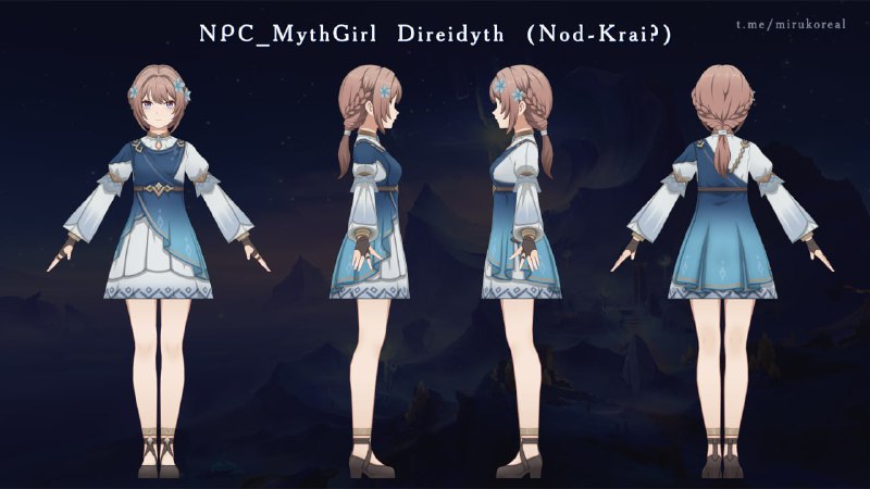 NPC Нод-Края