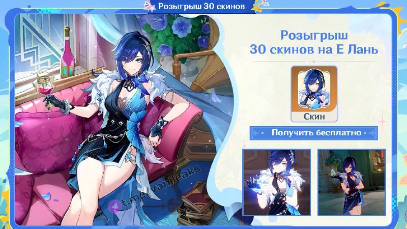 __TGEMOJIIMG__https://telegram.org/img/emoji/40/F09FAB90.png|||__ENDEMOJI__РОЗЫГРЫШ ×30 СКИНОВ Е ЛАНЬ!