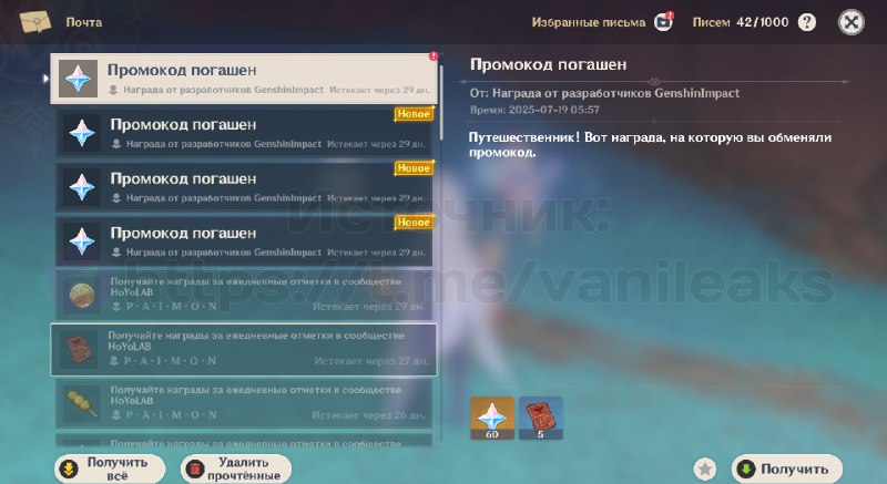 Новый промокод на 60__TGEMOJIIMG__https://telegram.org/img/emoji/40/F09F928E.png|||__ENDEMOJI__