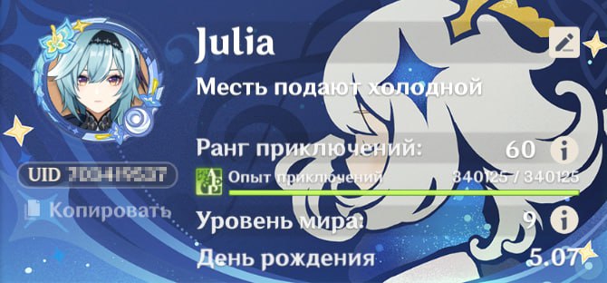 Рамки для аватарок
