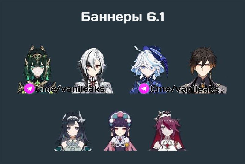Баннеры 6.1