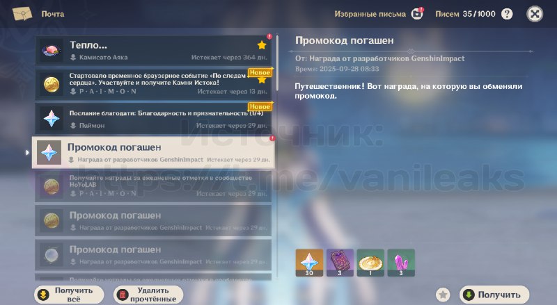 Новый промокод на 30__TGEMOJIIMG__https://telegram.org/img/emoji/40/F09F928E.png|||__ENDEMOJI__