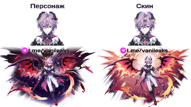 Бесплатный скин Дурина