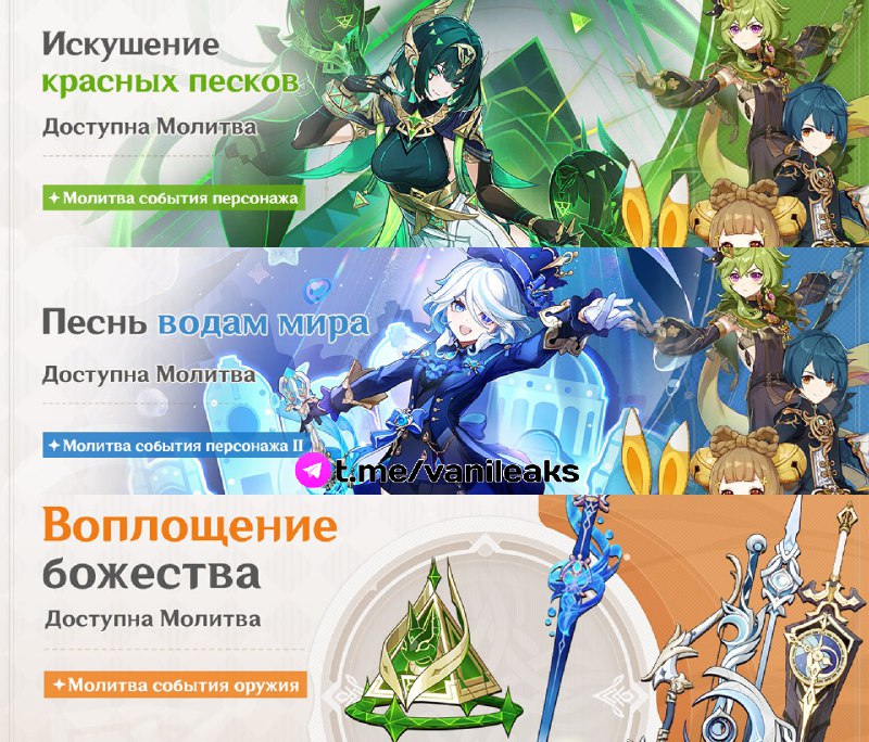 Важное по поводу выхода обновления 6.1