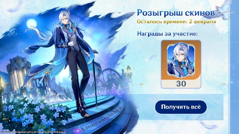 __TGEMOJIIMG__https://telegram.org/img/emoji/40/F09F9890.png|||__ENDEMOJI__РОЗЫГРЫШ ×30 СКИНОВ НЁВИЛЛЕТА!
