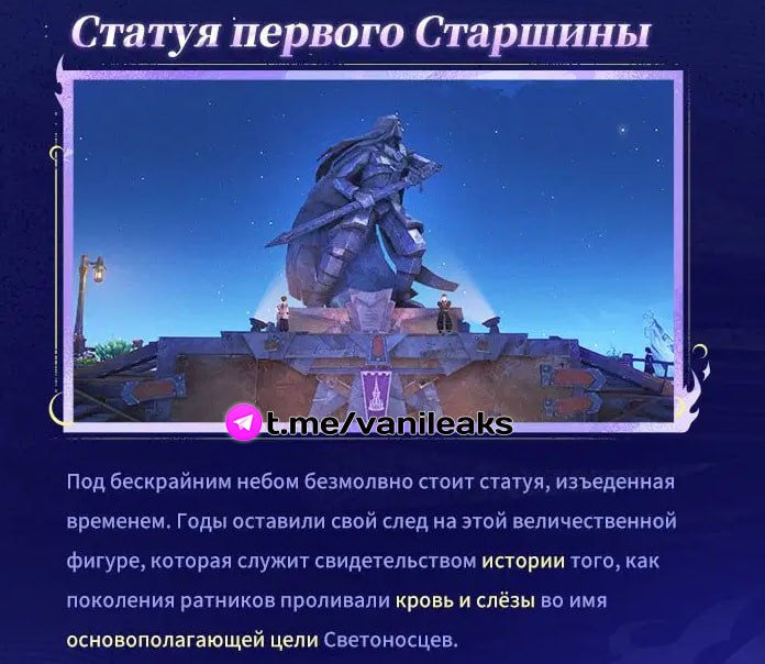 Основатель Светоносцев — Сильвестр Петрович Соловей