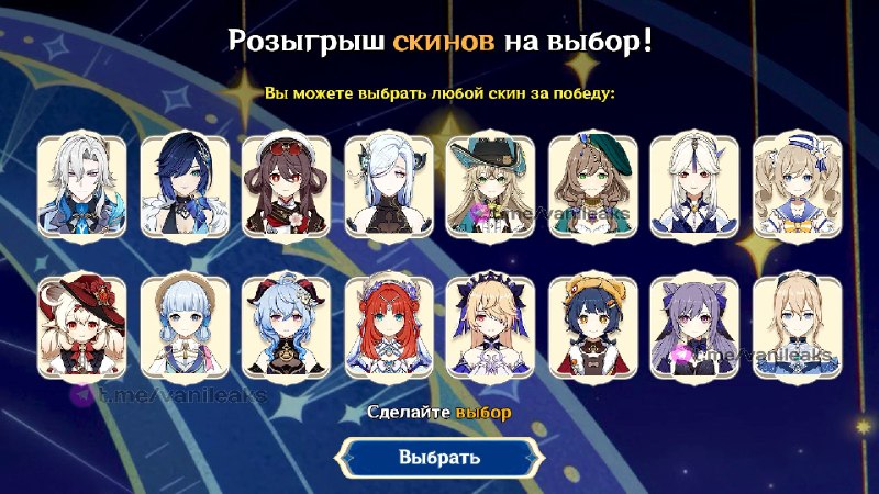 __TGEMOJIIMG__https://telegram.org/img/emoji/40/F09F9494.png|||__ENDEMOJI__ЩЕДРЫЙ РОЗЫГРЫШ ×50 СКИНОВ НА ВЫБОР!