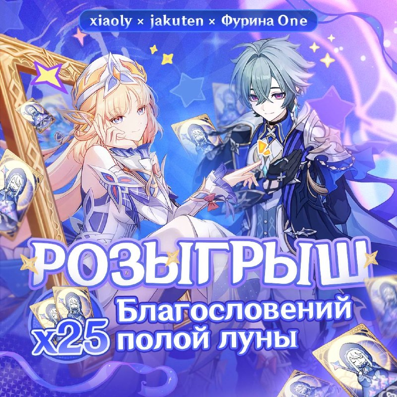 Забери крутки на новых персонажей!