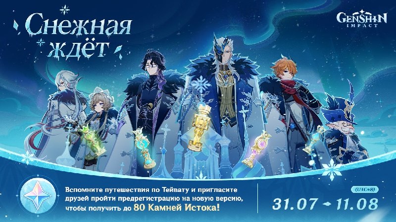 Браузерное событие на 80__TGEMOJIIMG__https://telegram.org/img/emoji/40/F09F928E.png|||__ENDEMOJI__ «Снежная ждёт»