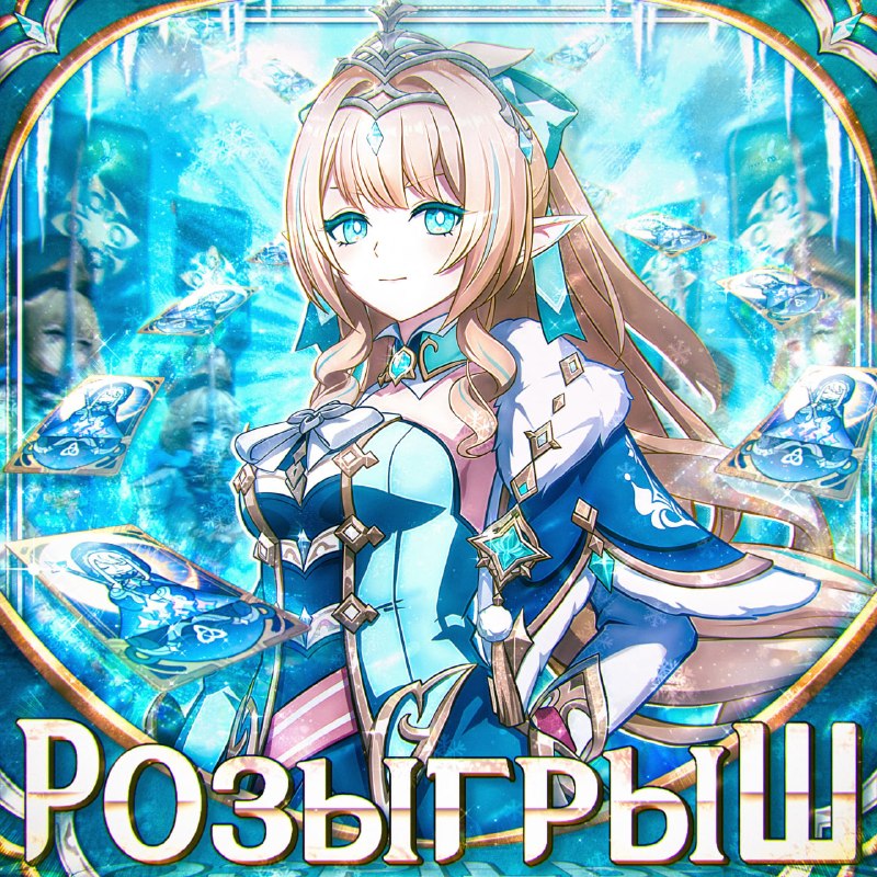 ❄️ СНЕЖНАЯ ВЫЙДЕТ УЖЕ ЗАВТРА!