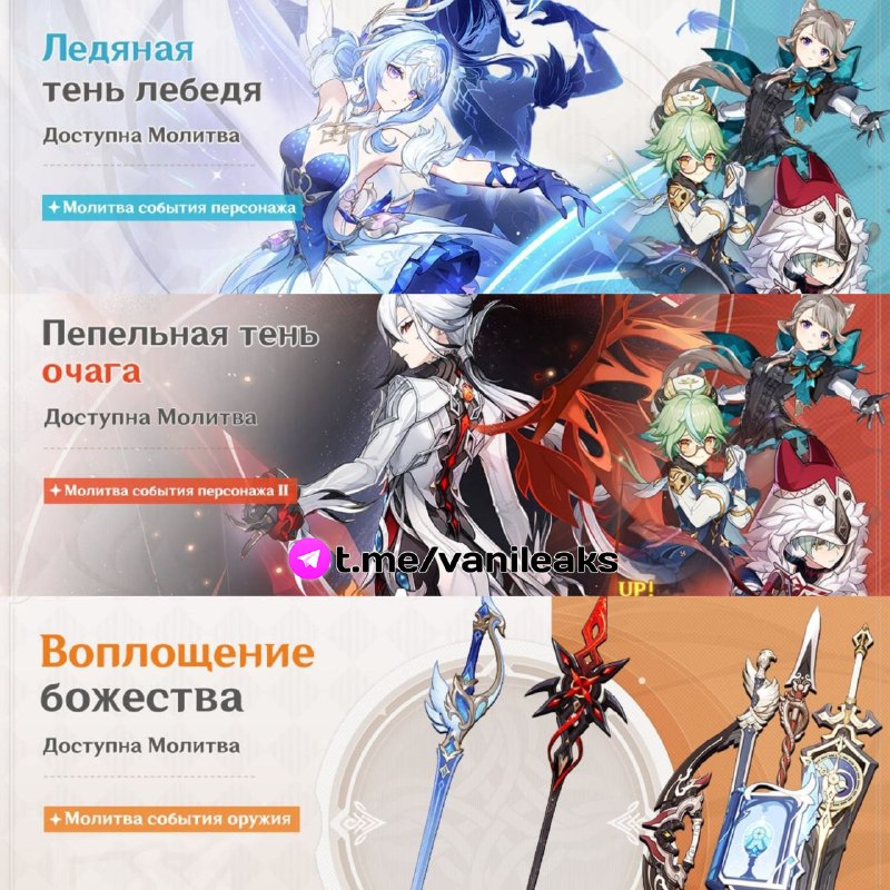 Дата и время выхода баннеров и обновления 7.0