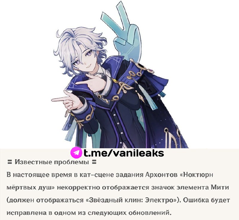 Ошибка в модельке Мити