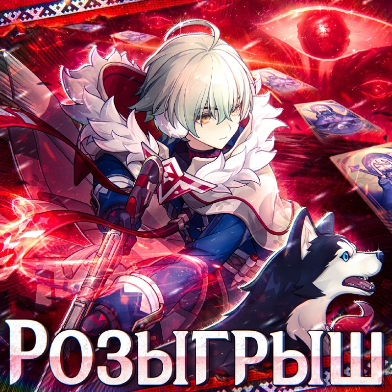 ❤️ Крутки в честь выхода Снежной!