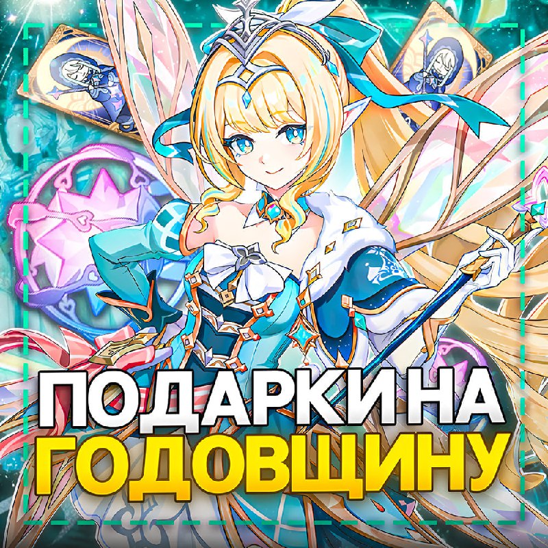 НАГРАДЫ НА ГОДОВЩИНУ ПРОДОЛЖАЮТСЯ!