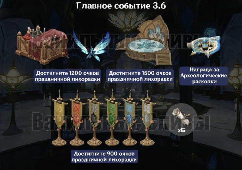 Декор из 3.6