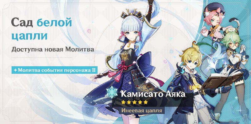 Официальные баннеры второй половины 3.5
