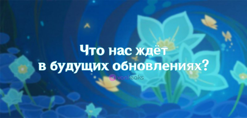 Обновления 3.7-3.8