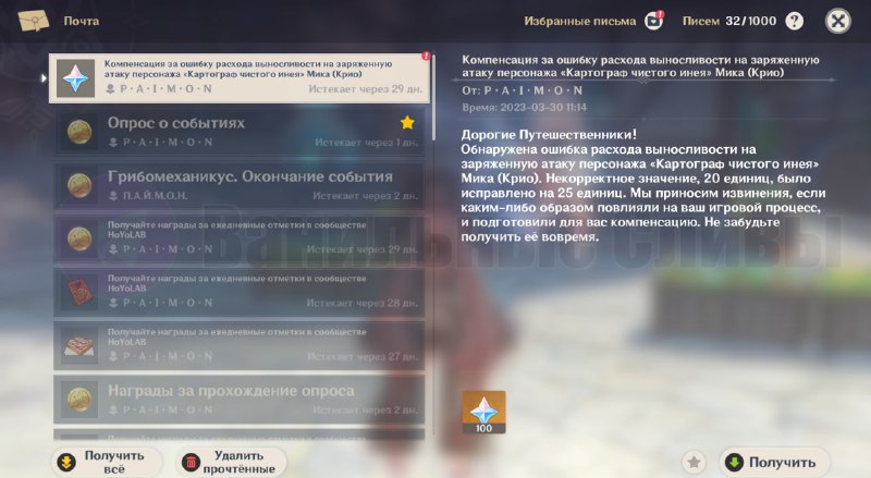 Компенсация 100__TGEMOJIIMG__https://telegram.org/img/emoji/40/F09F928E.png|||__ENDEMOJI__