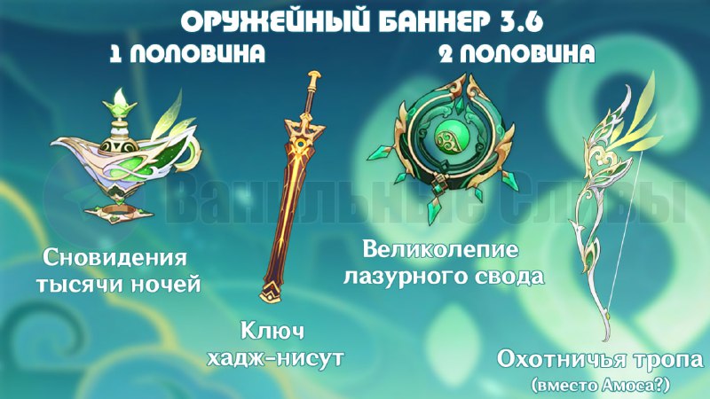 __TGEMOJIIMG__https://telegram.org/img/emoji/40/F09F8FB9.png|||__ENDEMOJI__Лук «Охотничья тропа» в оружейке 3.6