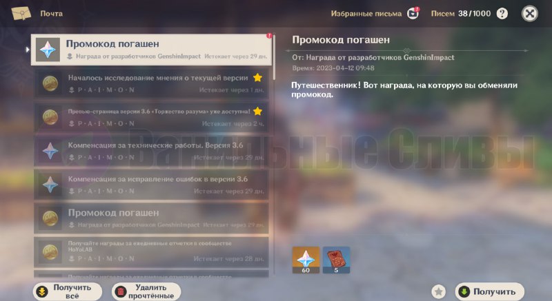Новый промокод на 60__TGEMOJIIMG__https://telegram.org/img/emoji/40/F09F928E.png|||__ENDEMOJI__