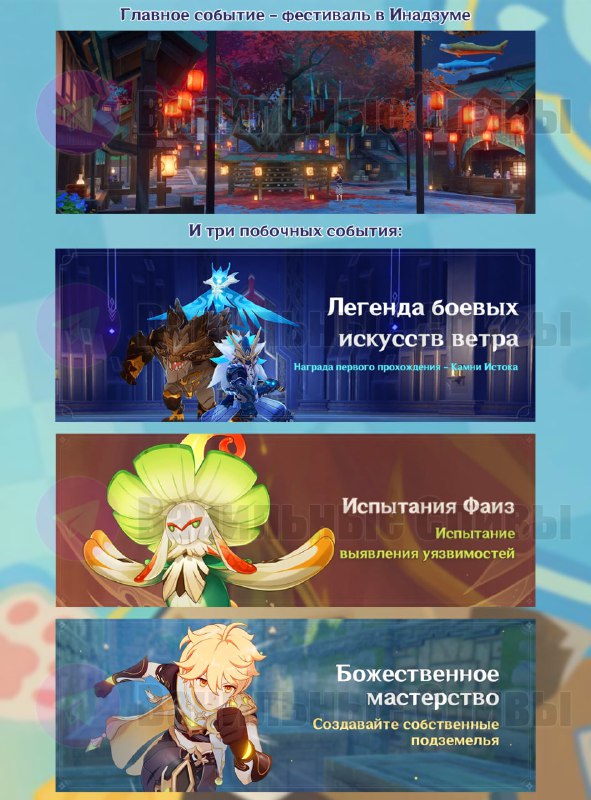 События 3.7