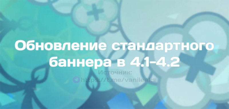 Обновление стандартного баннера