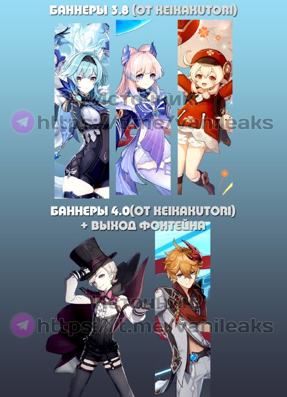 Баннеры 3.8 и 4.0