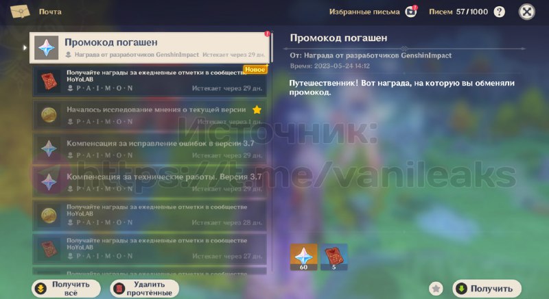 Новый промокод на 60__TGEMOJIIMG__https://telegram.org/img/emoji/40/F09F928E.png|||__ENDEMOJI__