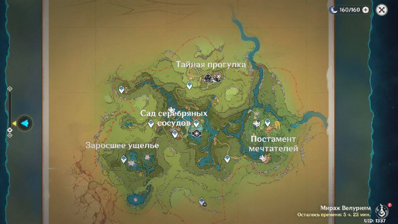 Карта локации «Мираж Велуриям»