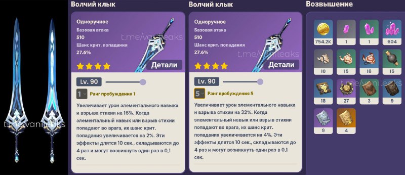 Новое оружие в БП ❖ | Обновление 4.0