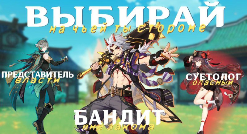 Если вы сделали все ежедневные задания и у вас кончилась смола, то это не повод грустить — загляните на новую игру