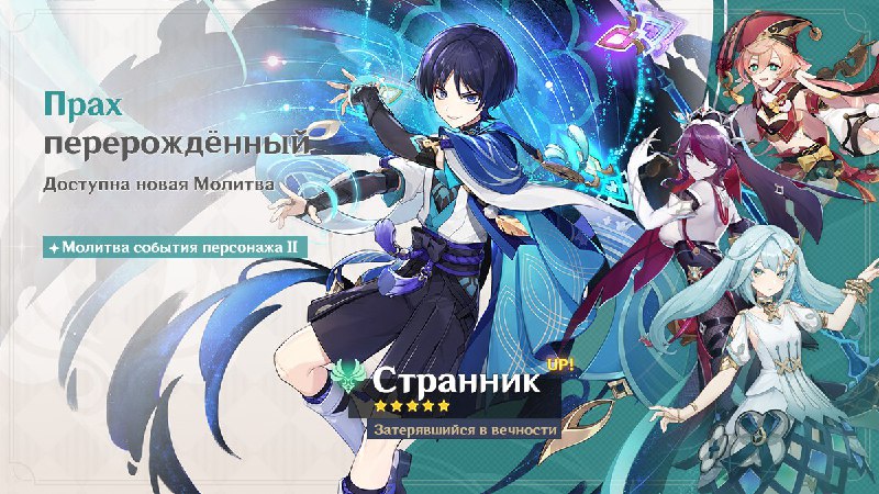 Официальный состав баннеров второй половины 3.8