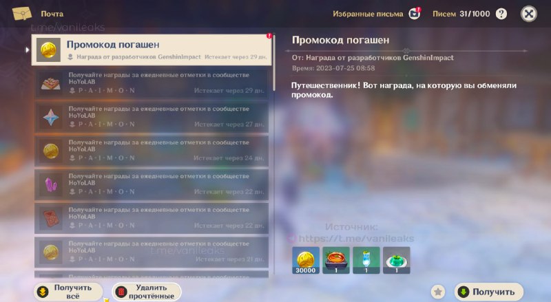 Новый промокод на __TGEMOJIIMG__https://telegram.org/img/emoji/40/F09F8D98.png|||__ENDEMOJI__
