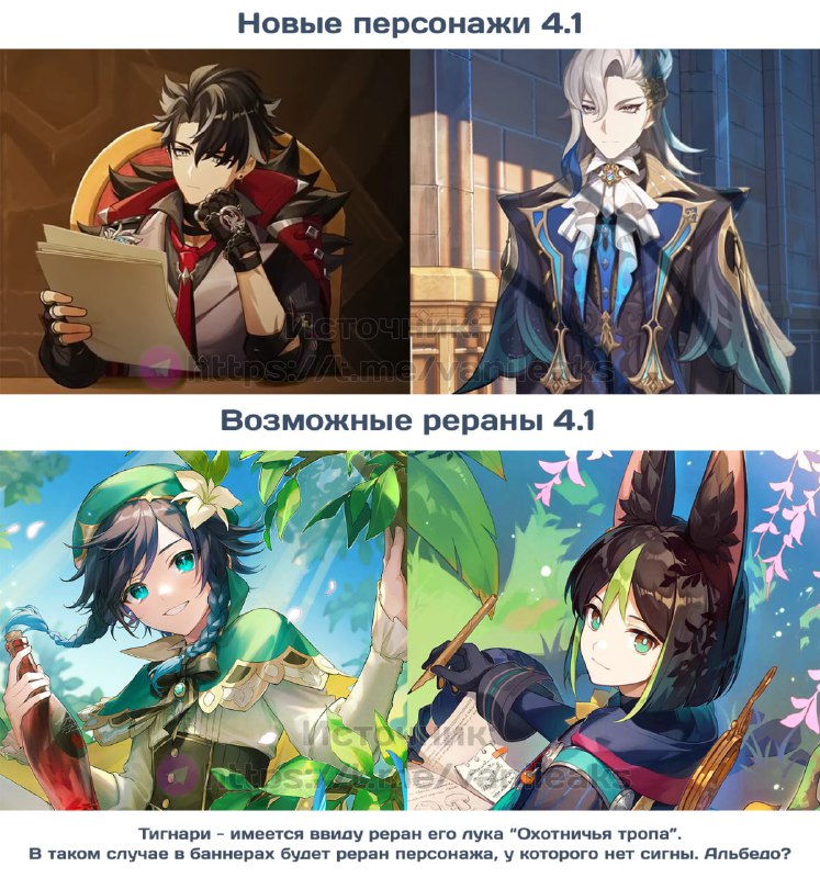 Возможные баннеры 4.1