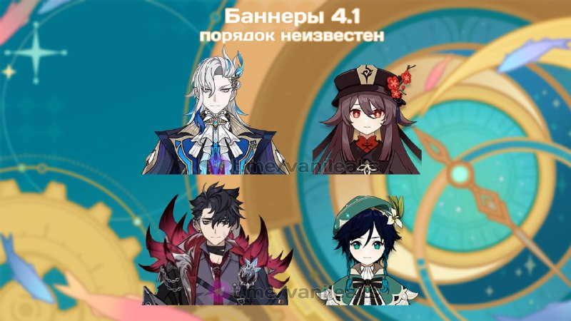 Баннеры 4.1